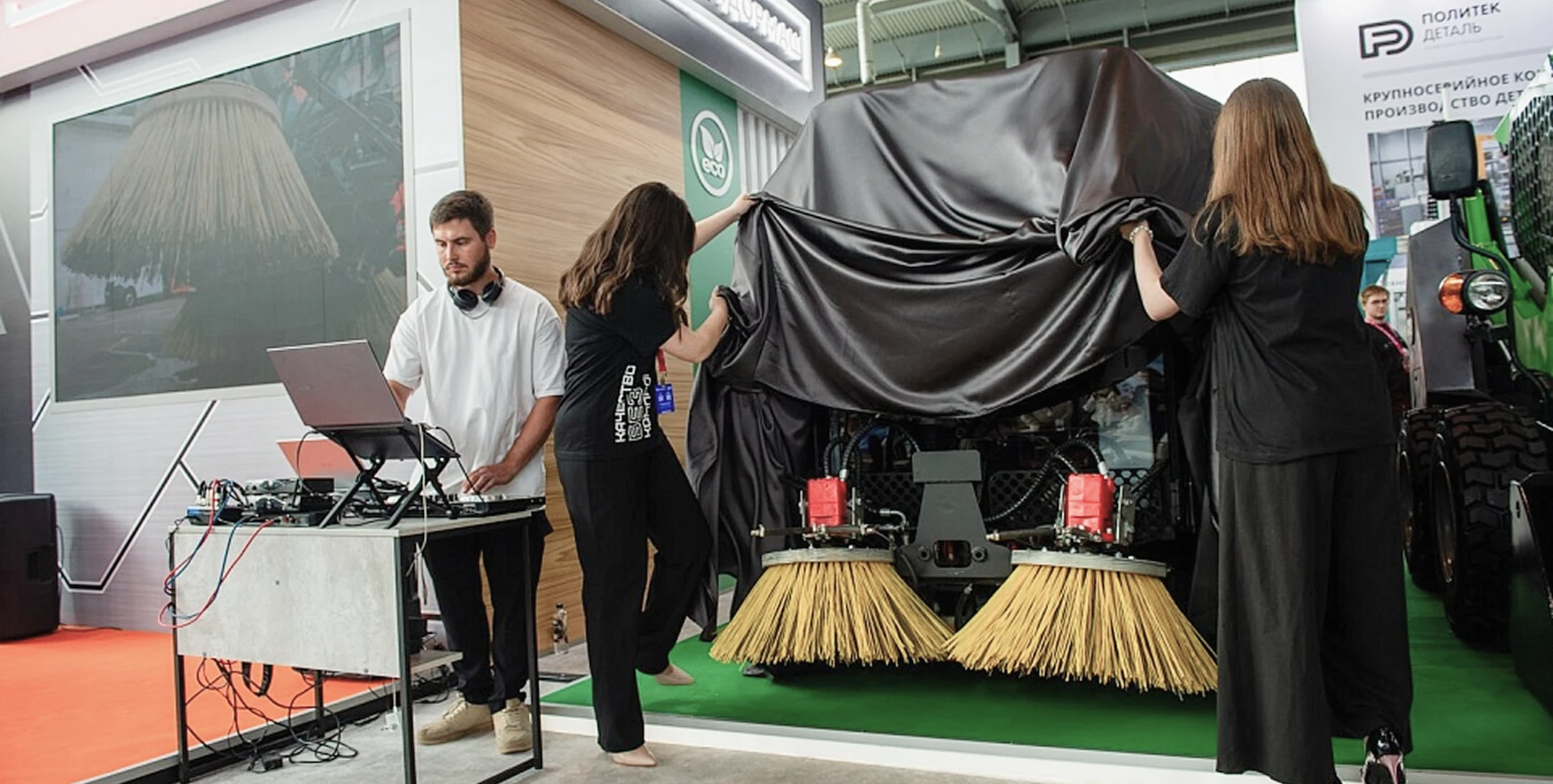 КОММУНАЛЬНЫЙ <br>INDUSTRY-DAY