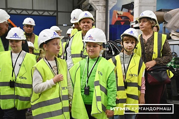 Накануне Дня знаний завод АО Кургандормаш посетили дети сотрудников с экскурсиями по производству и территории завода.