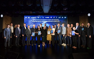 «ИТМ Кургандормаш» удостоен звания «Экспортер года» в сфере машиностроения